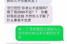 永州融资清欠服务